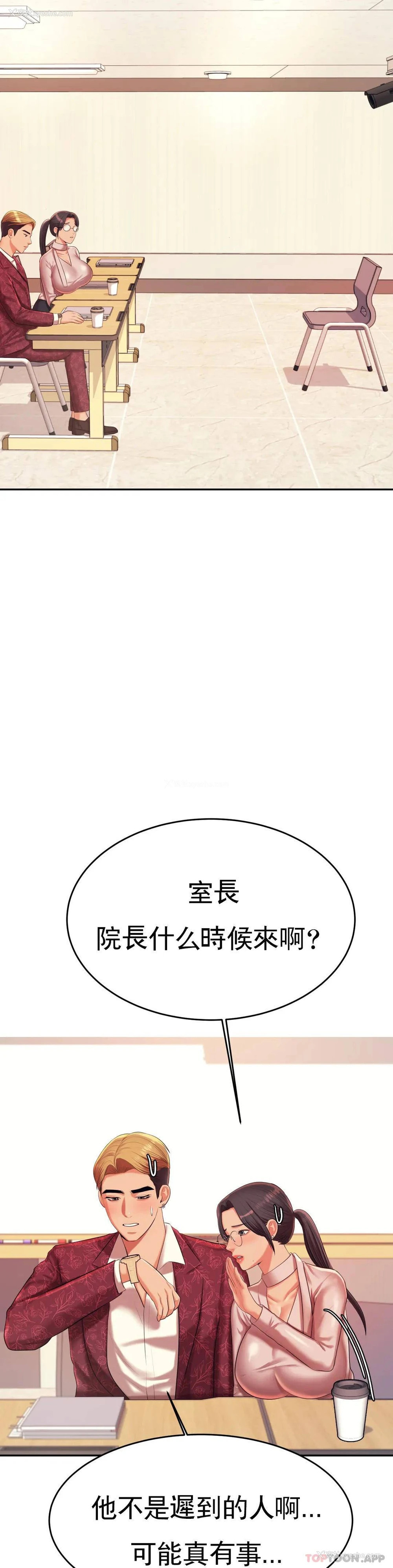 45P - 辅导老师