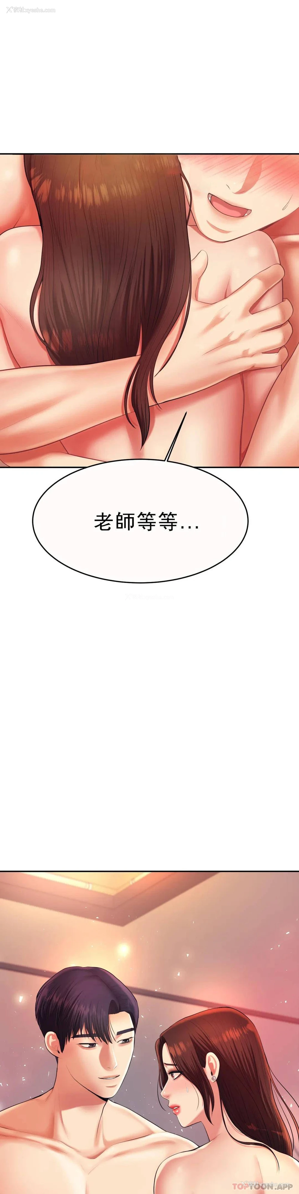 4P - 辅导老师