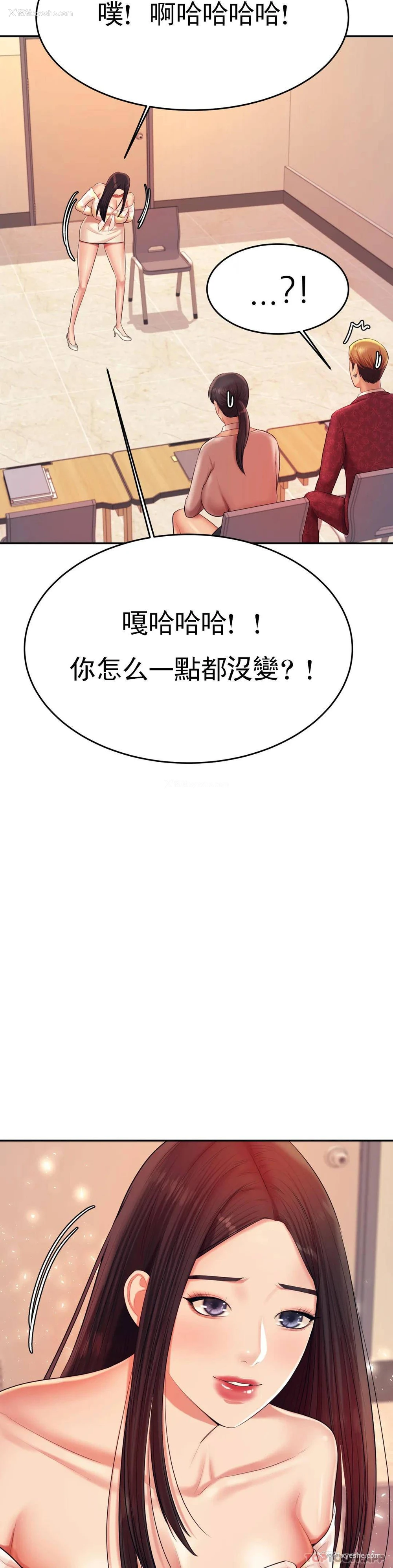 51P - 辅导老师