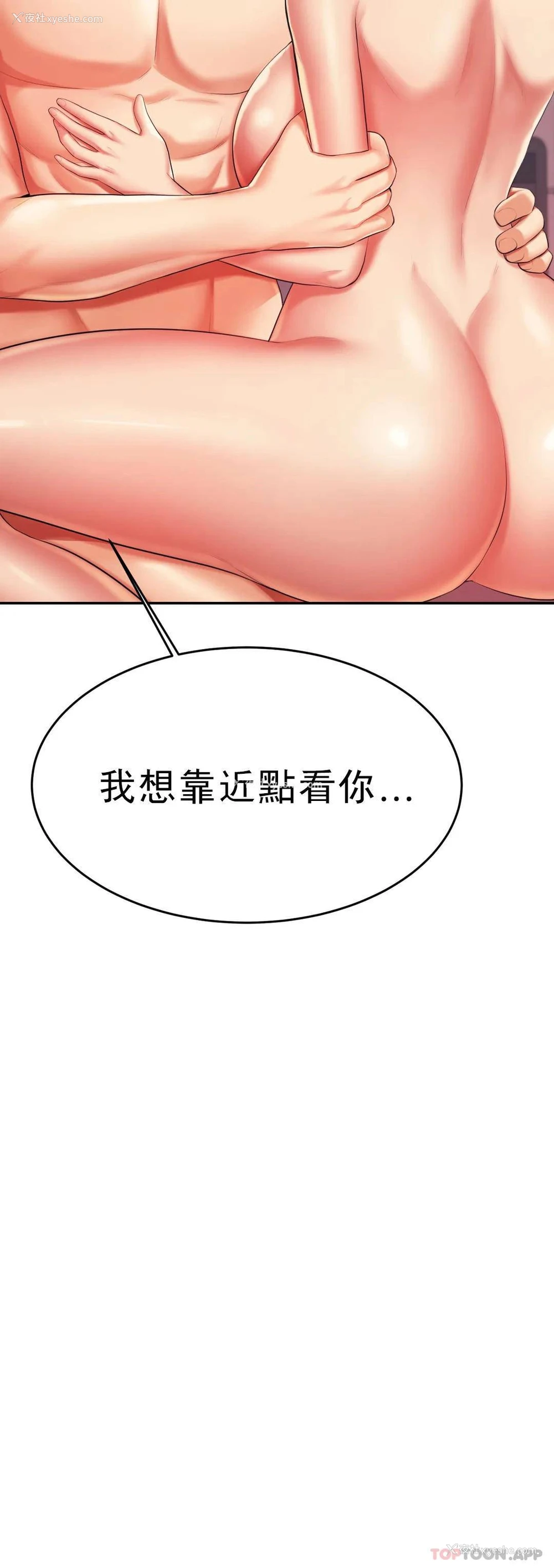 5P - 辅导老师