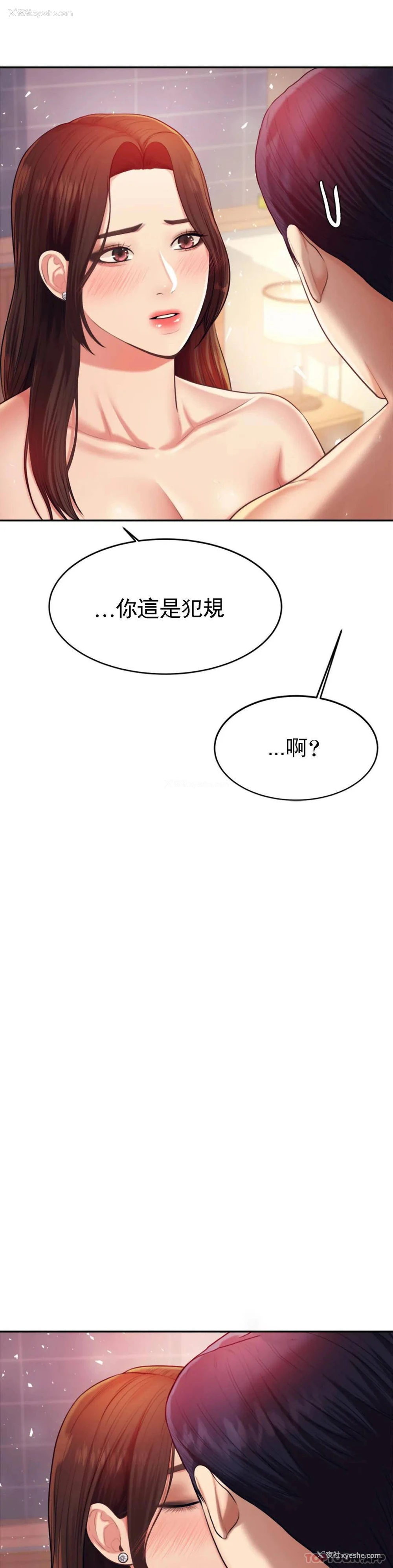 7P - 辅导老师