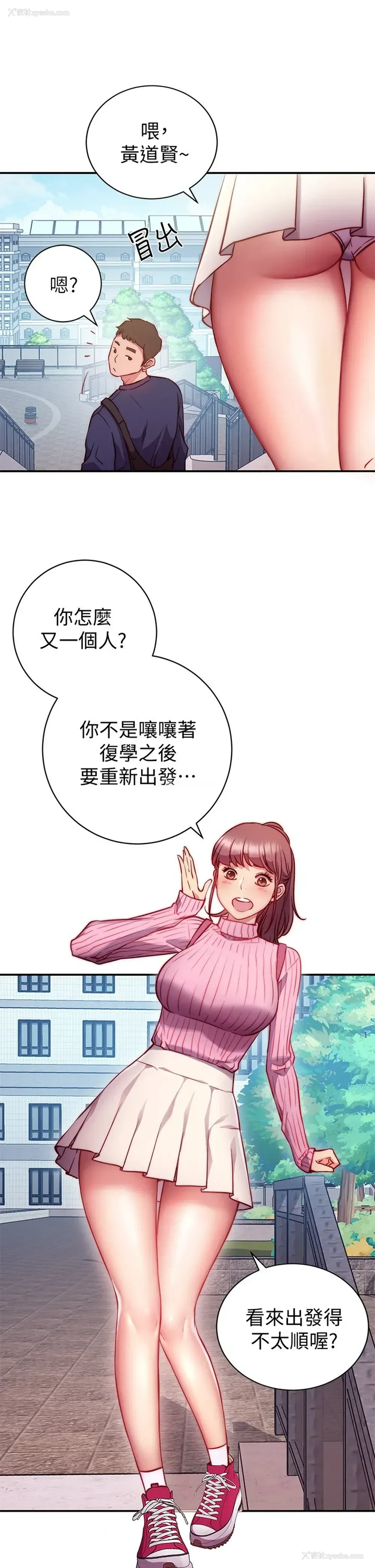10P - 换个姿势好吗？