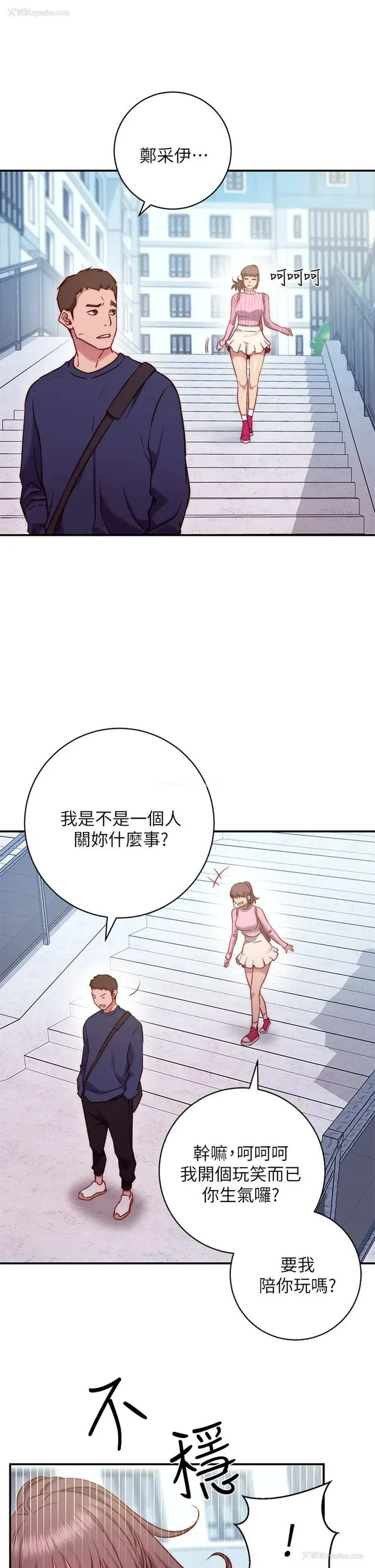 12P - 换个姿势好吗？