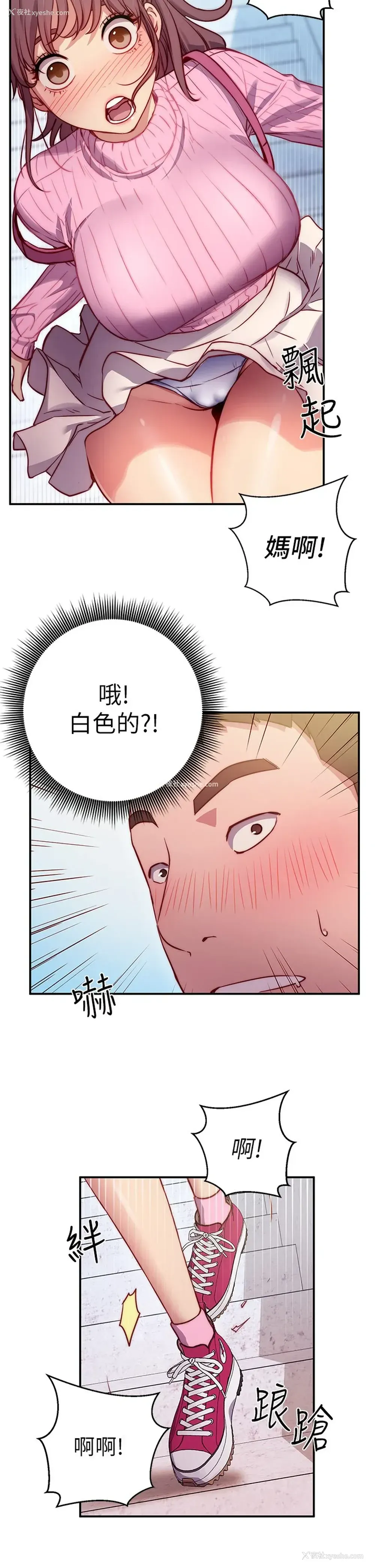 13P - 换个姿势好吗？