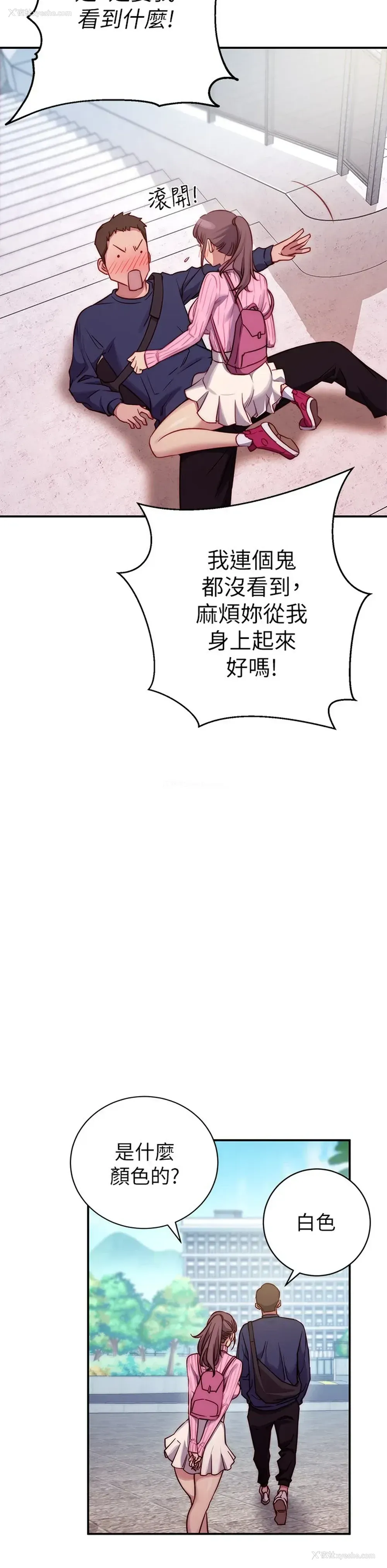 16P - 换个姿势好吗？