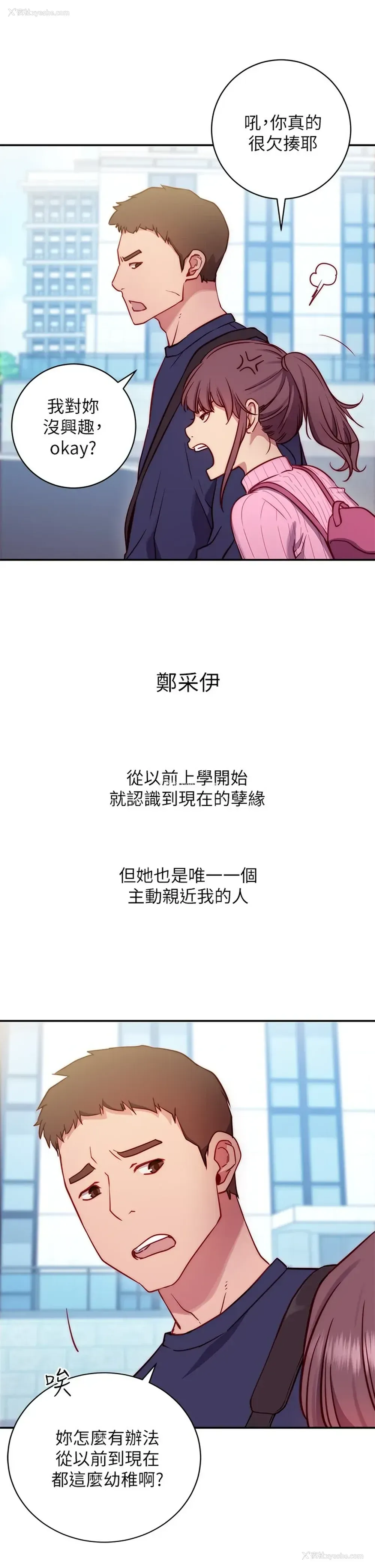 17P - 换个姿势好吗？