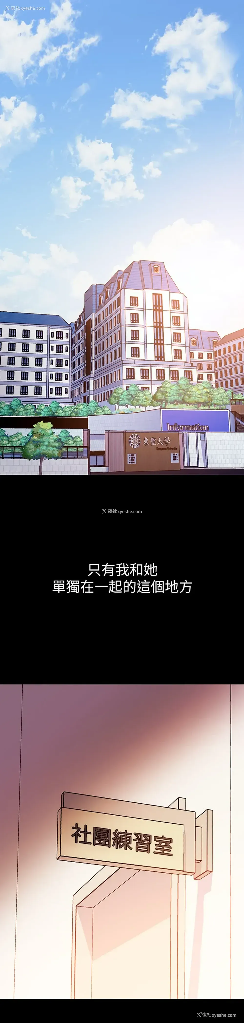 1P - 换个姿势好吗？