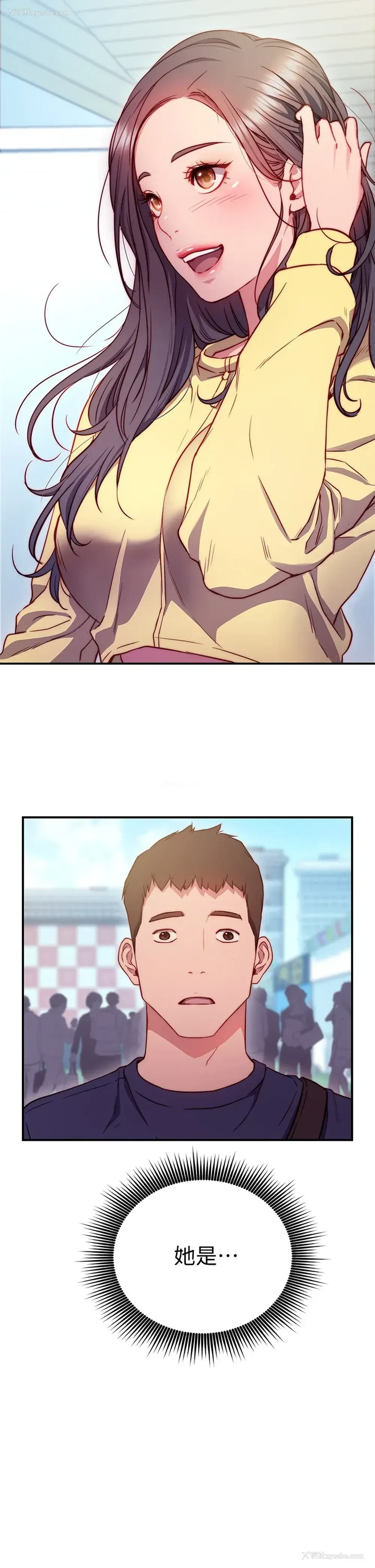 24P - 换个姿势好吗？