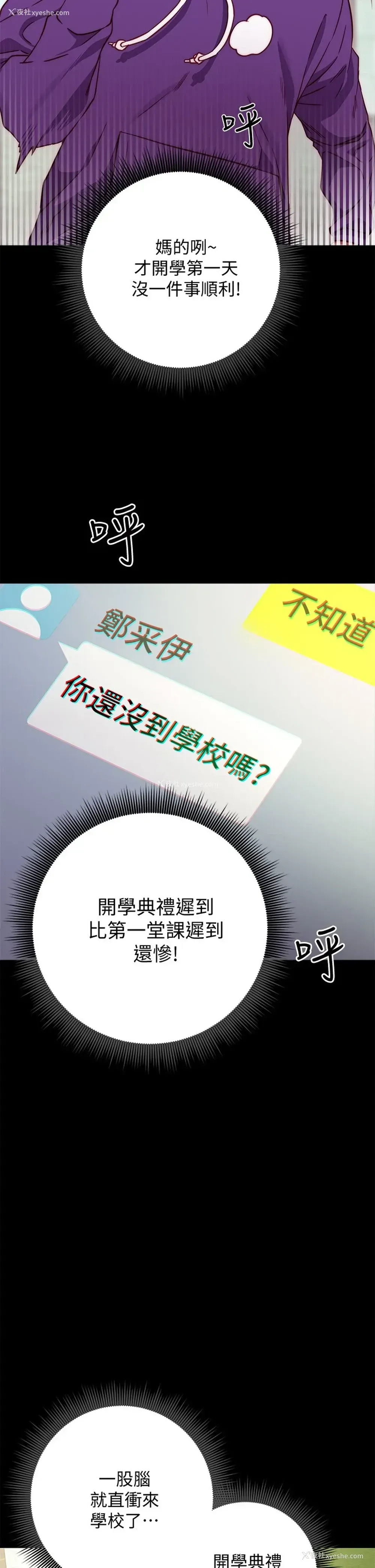 26P - 换个姿势好吗？