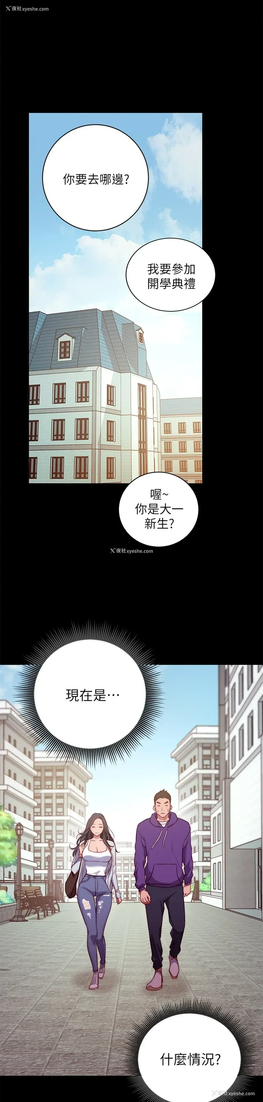 30P - 换个姿势好吗？