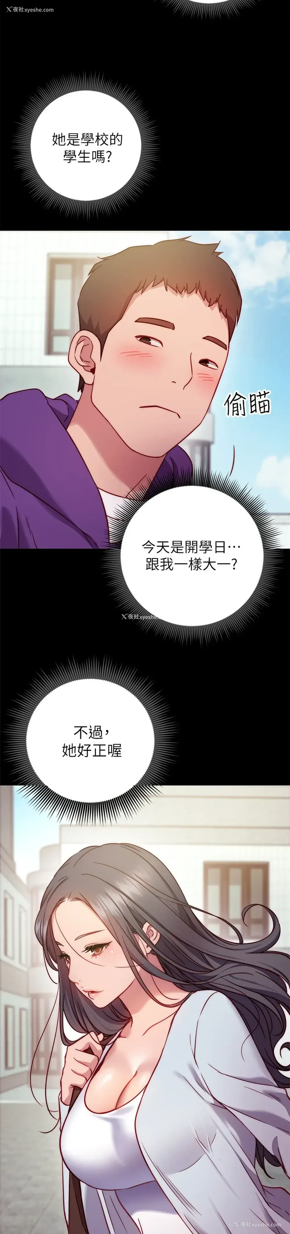 31P - 换个姿势好吗？