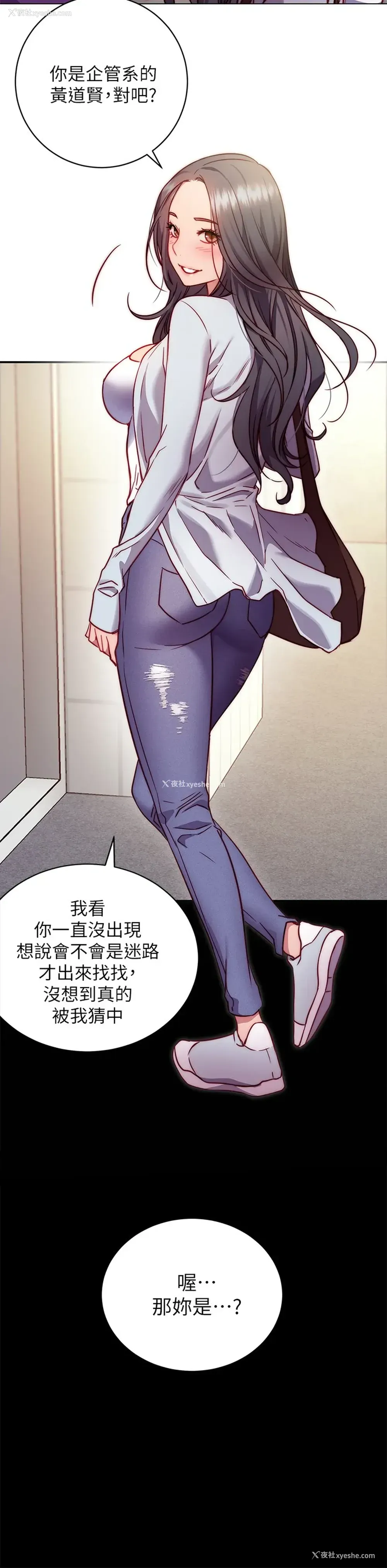 33P - 换个姿势好吗？