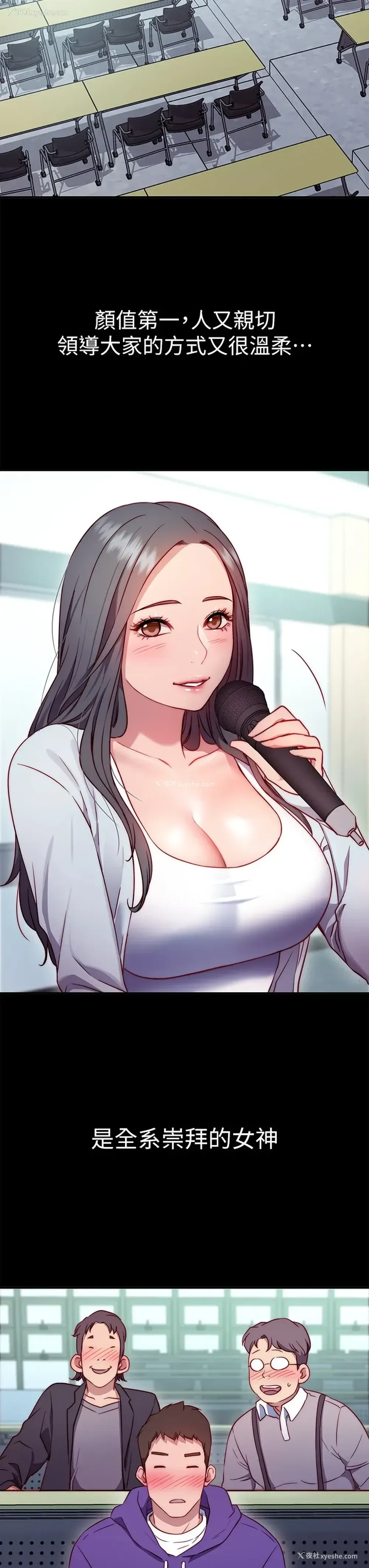 36P - 换个姿势好吗？