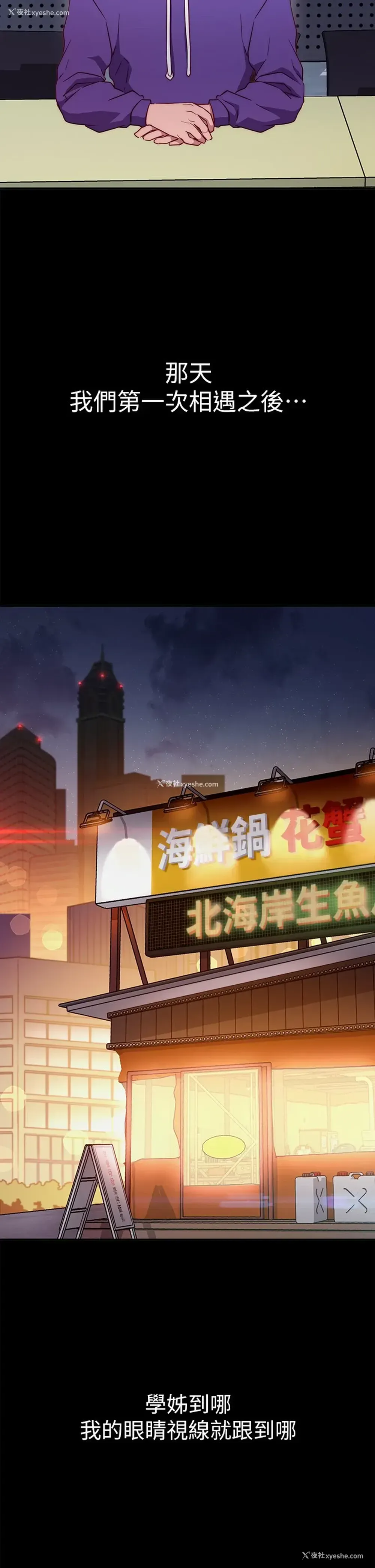 37P - 换个姿势好吗？