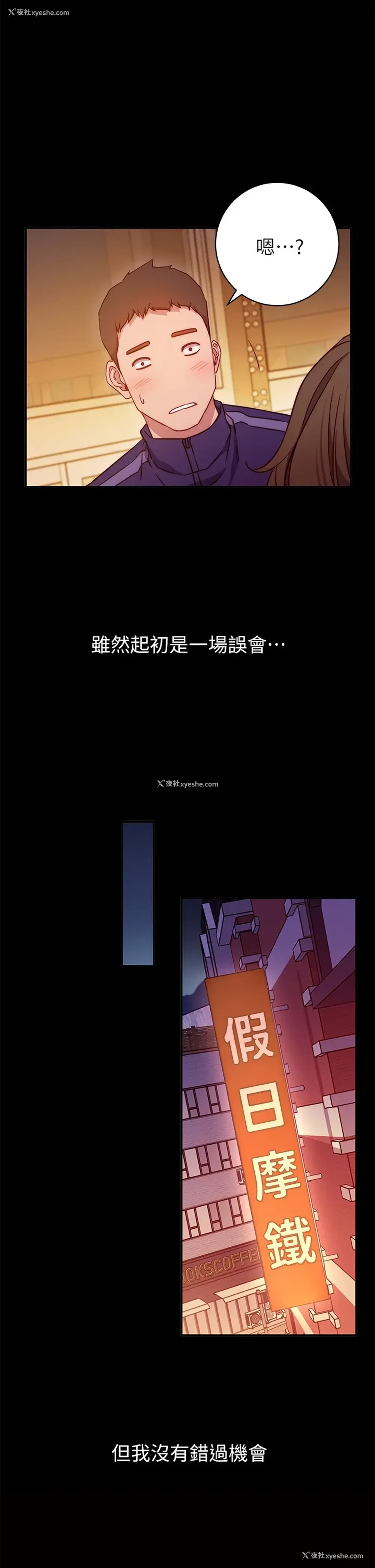 40P - 换个姿势好吗？