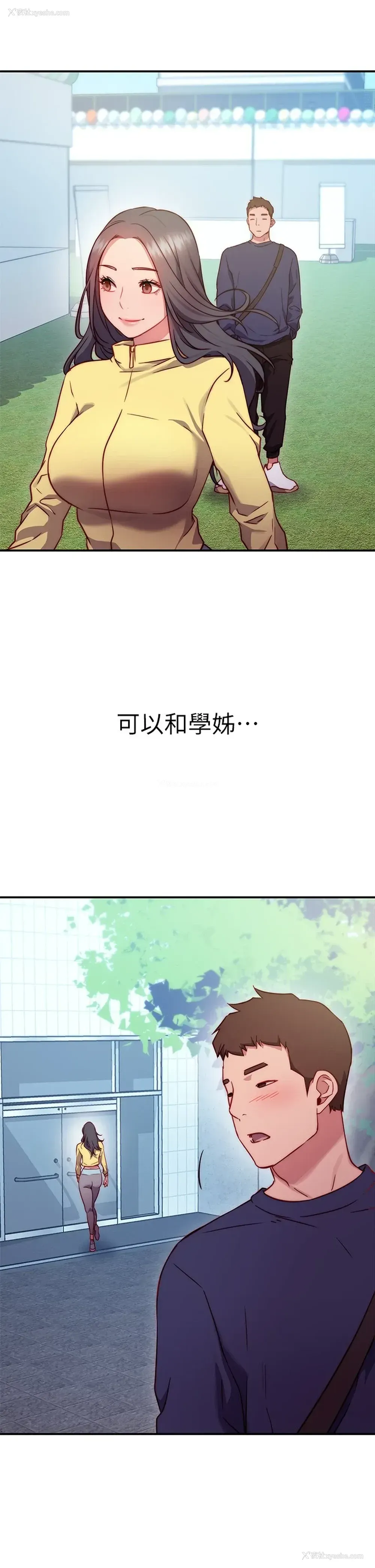 50P - 换个姿势好吗？