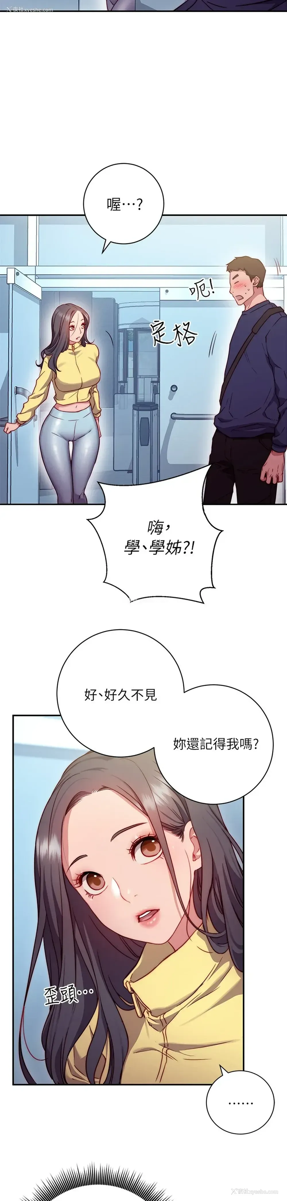 52P - 换个姿势好吗？