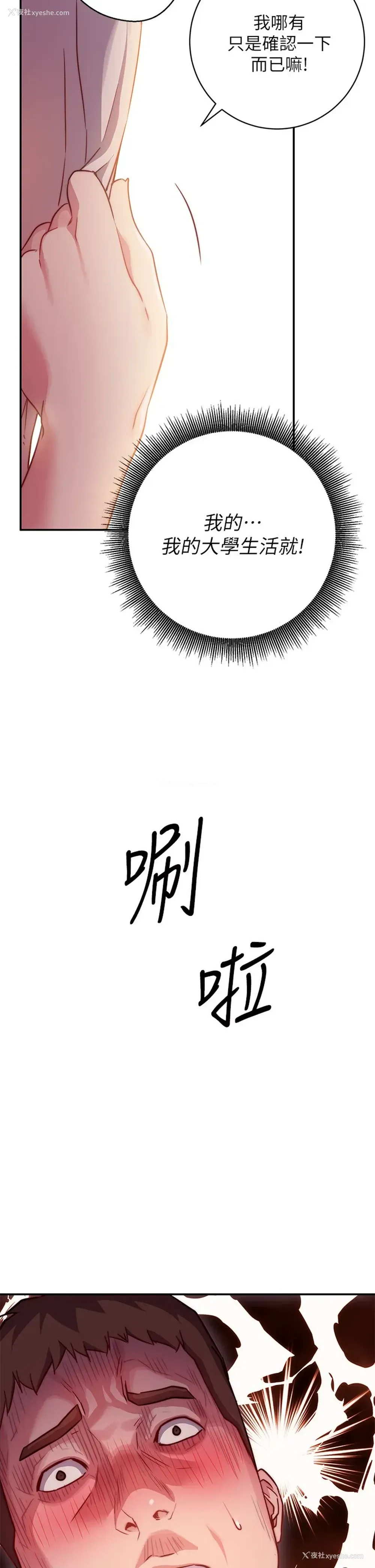 72P - 换个姿势好吗？