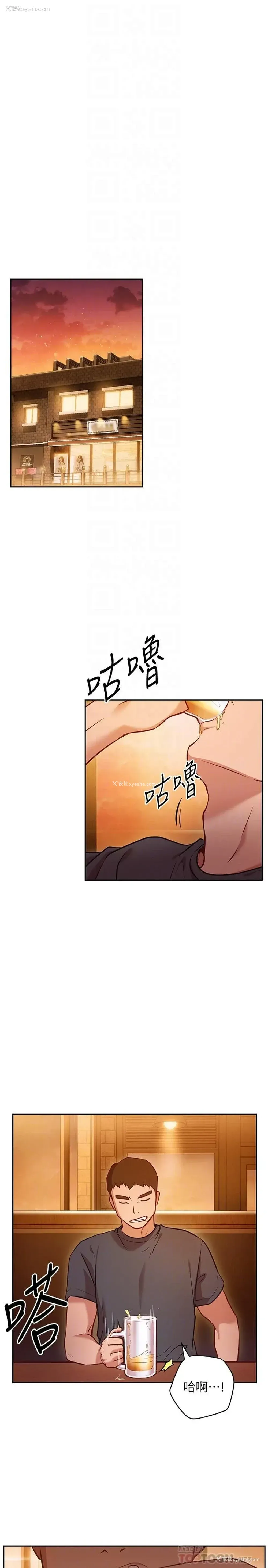 10P - 换个姿势好吗？