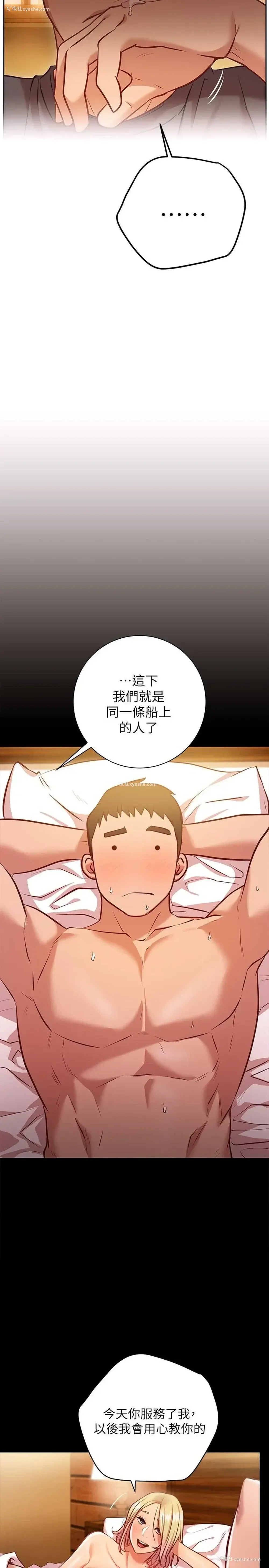 11P - 换个姿势好吗？