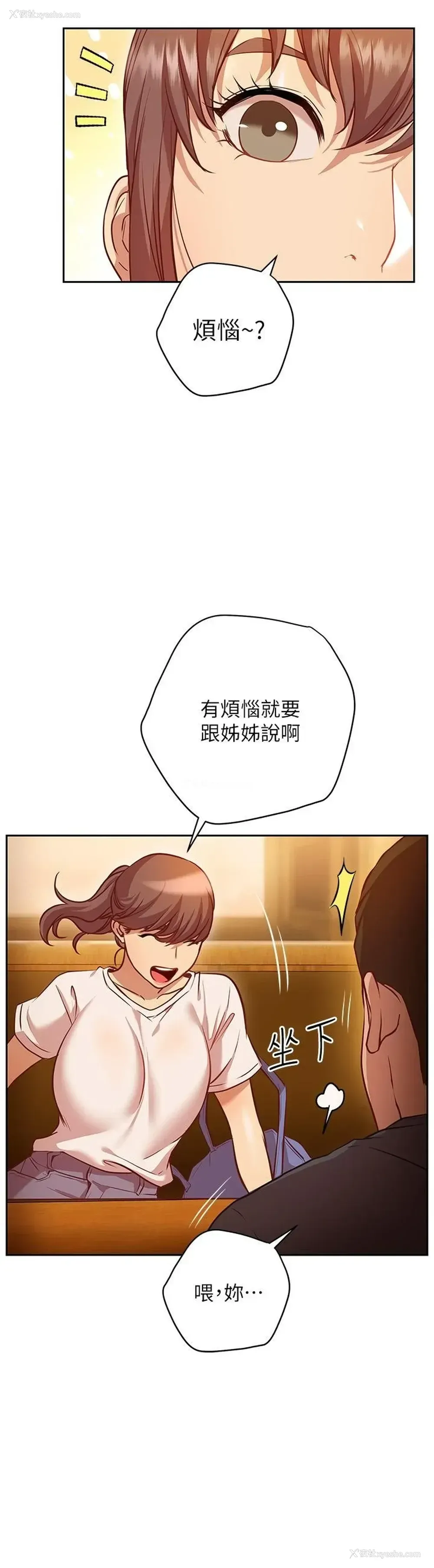 15P - 换个姿势好吗？