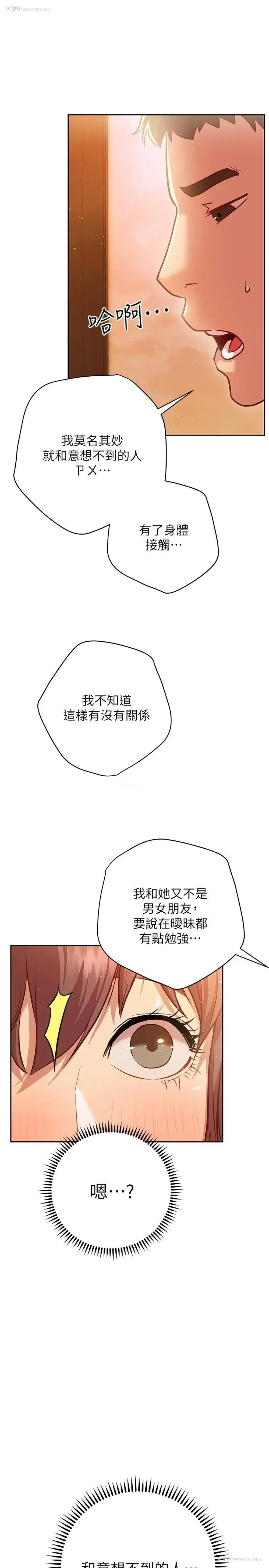 23P - 换个姿势好吗？