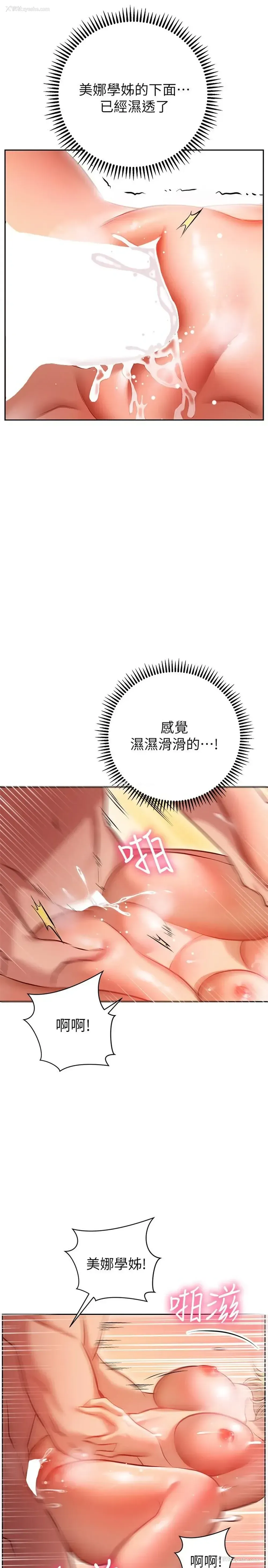 2P - 换个姿势好吗？