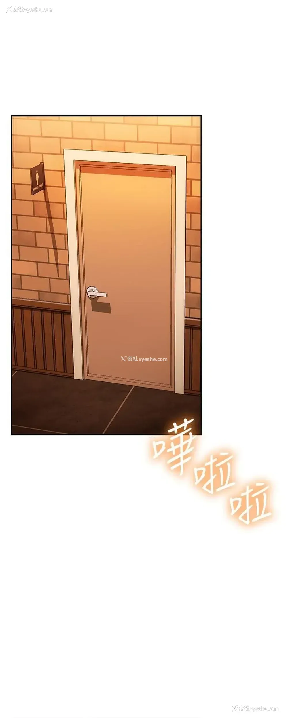 30P - 换个姿势好吗？