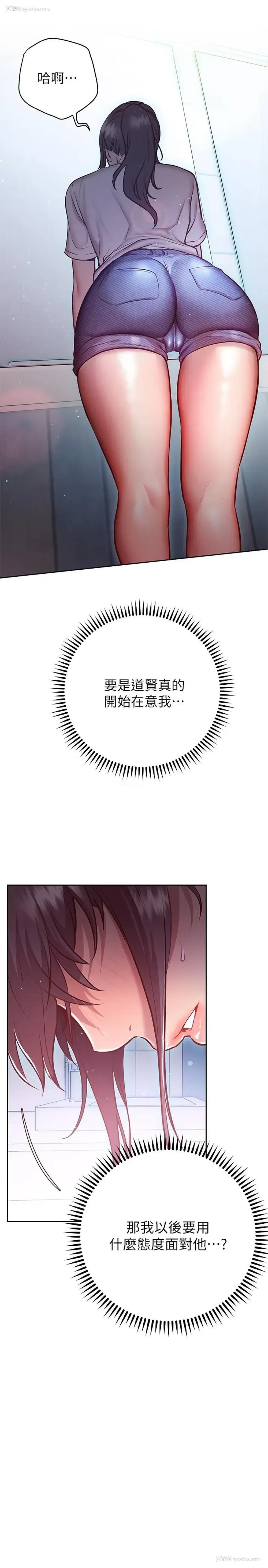 31P - 换个姿势好吗？