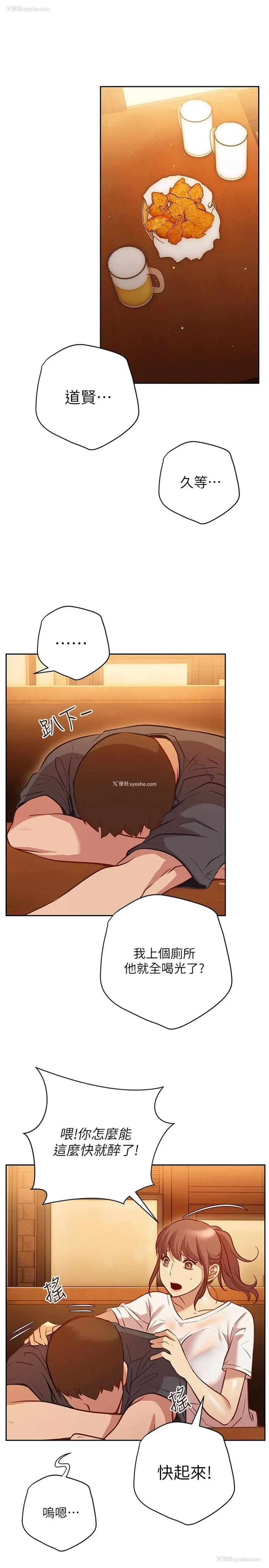 32P - 换个姿势好吗？
