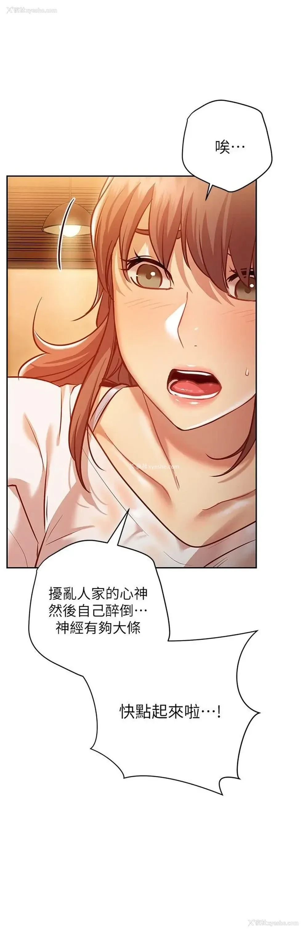 33P - 换个姿势好吗？