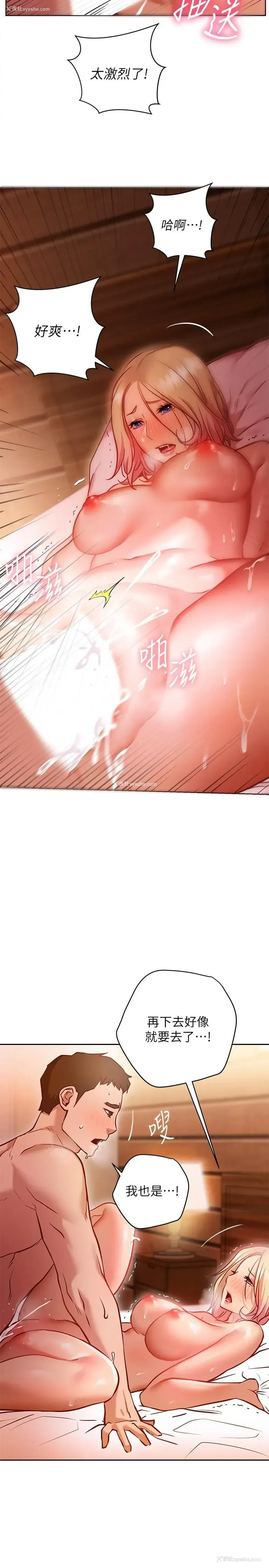 5P - 换个姿势好吗？