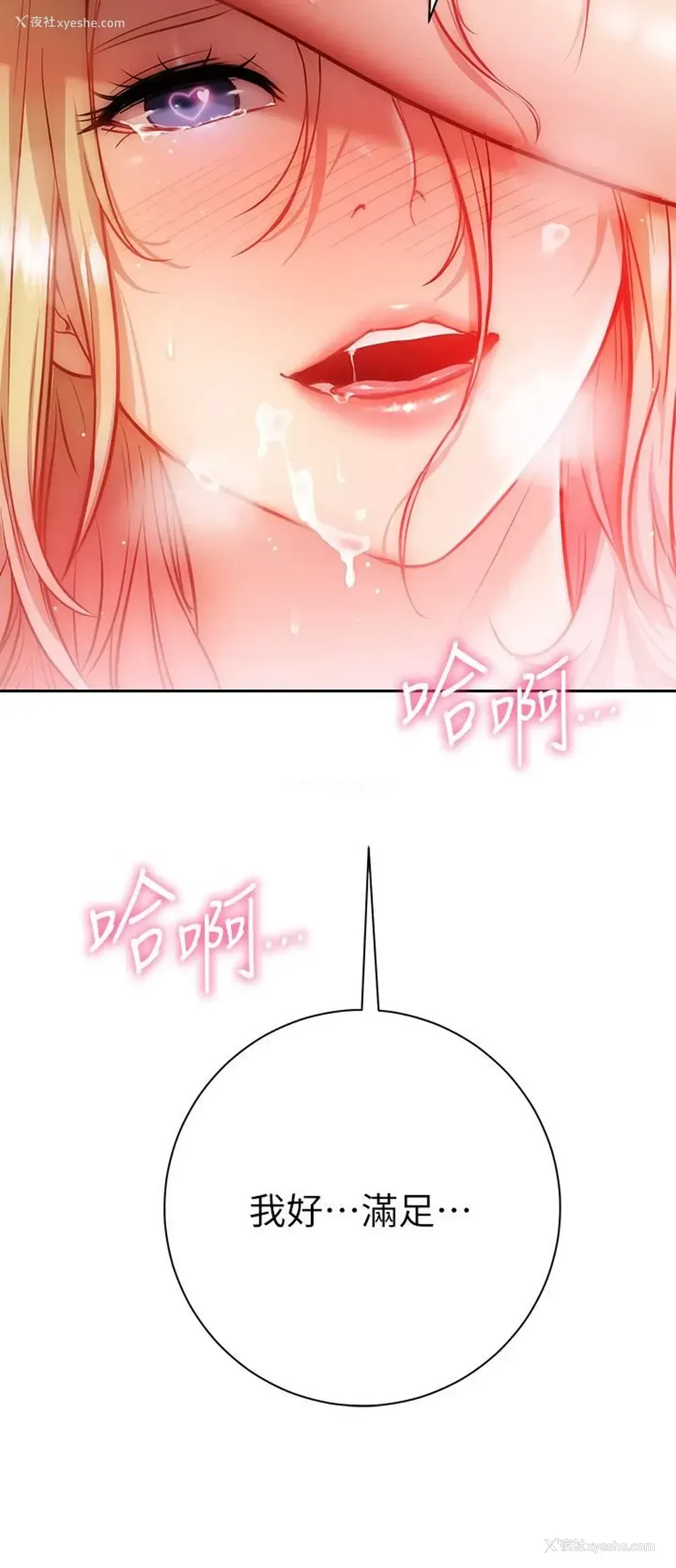 9P - 换个姿势好吗？