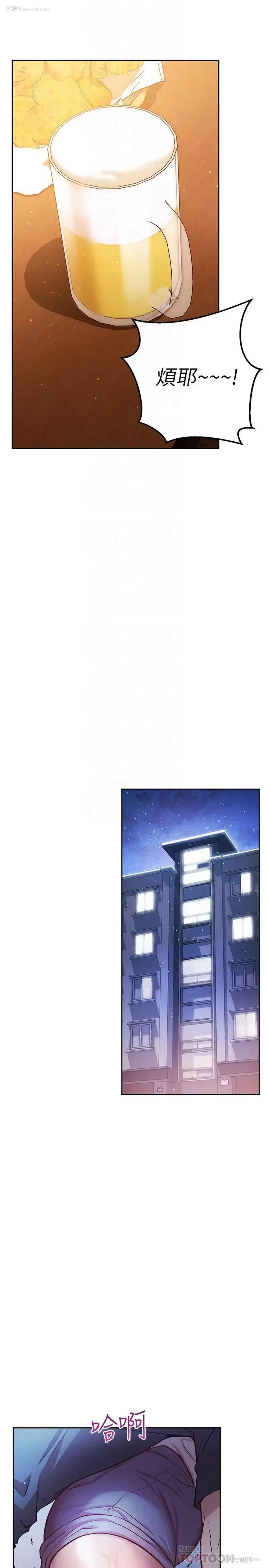 10P - 换个姿势好吗？