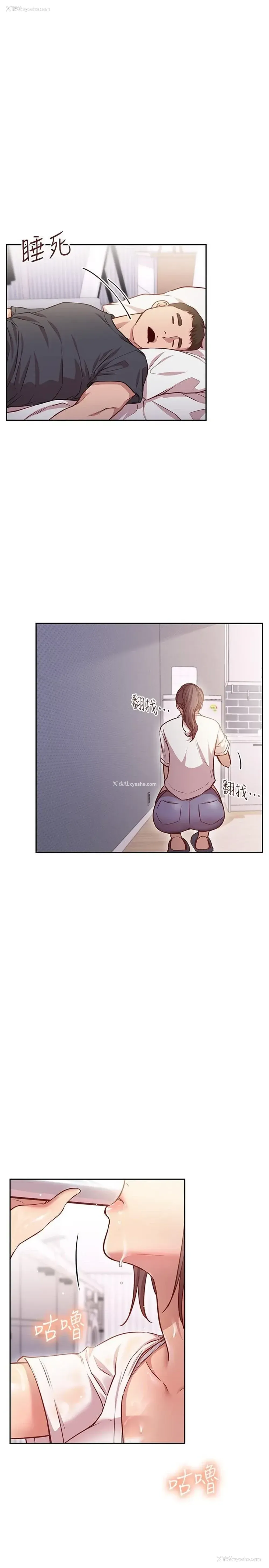 13P - 换个姿势好吗？