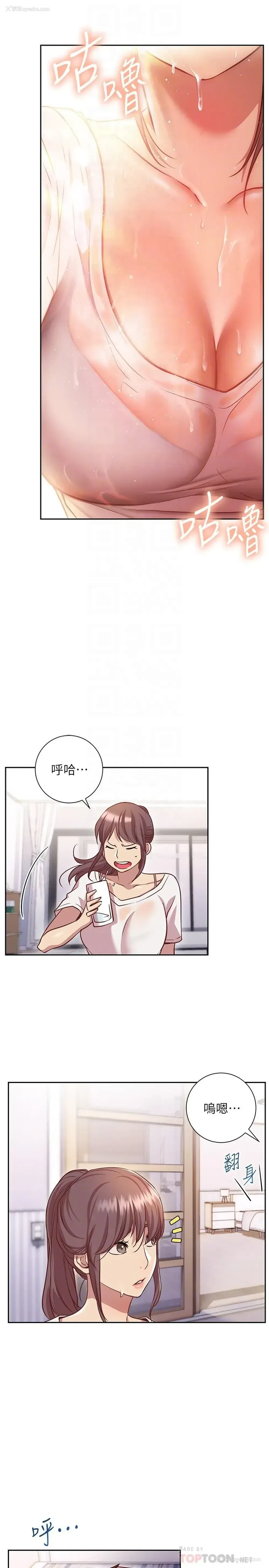 14P - 换个姿势好吗？