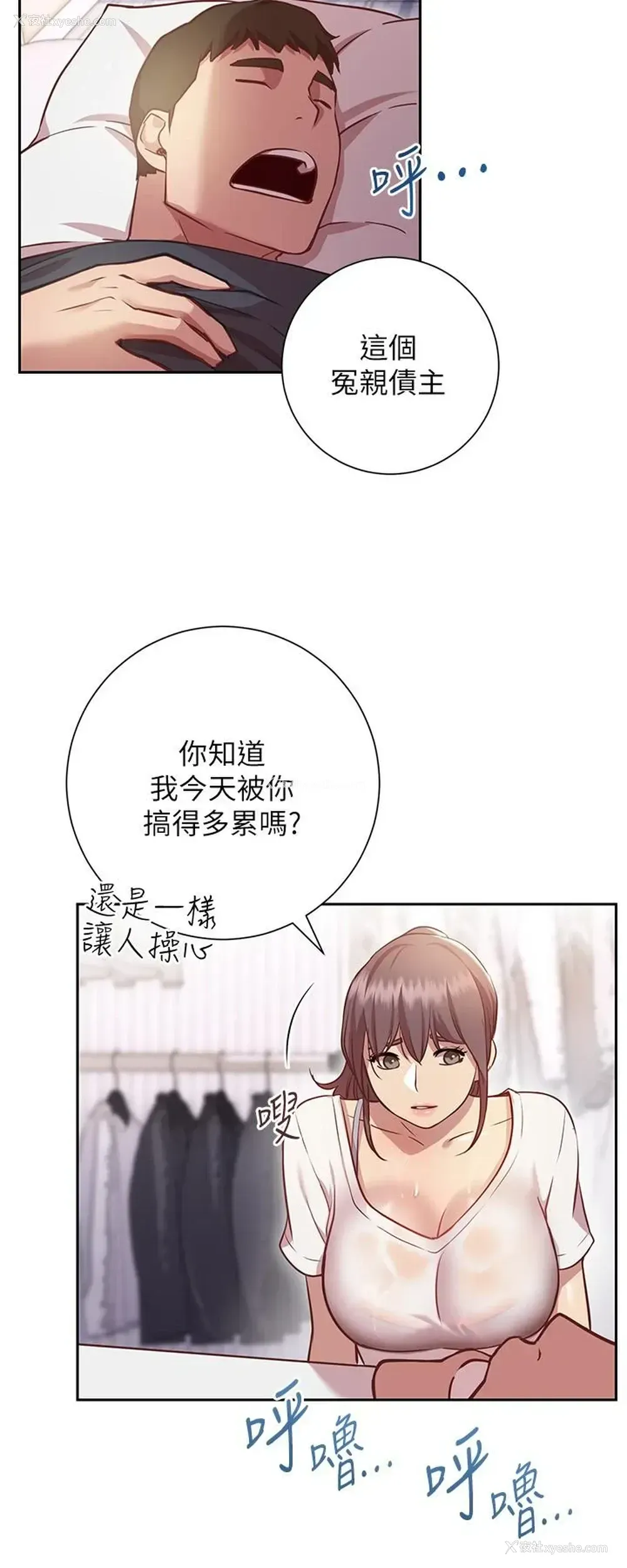 15P - 换个姿势好吗？