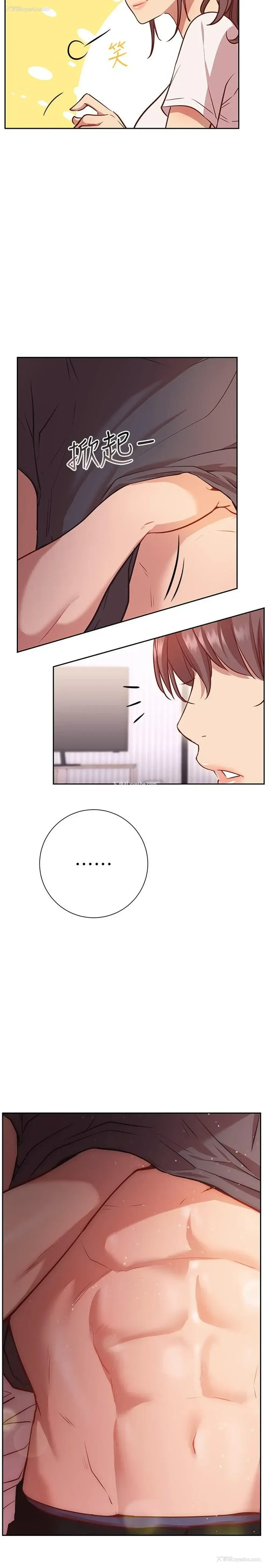 17P - 换个姿势好吗？
