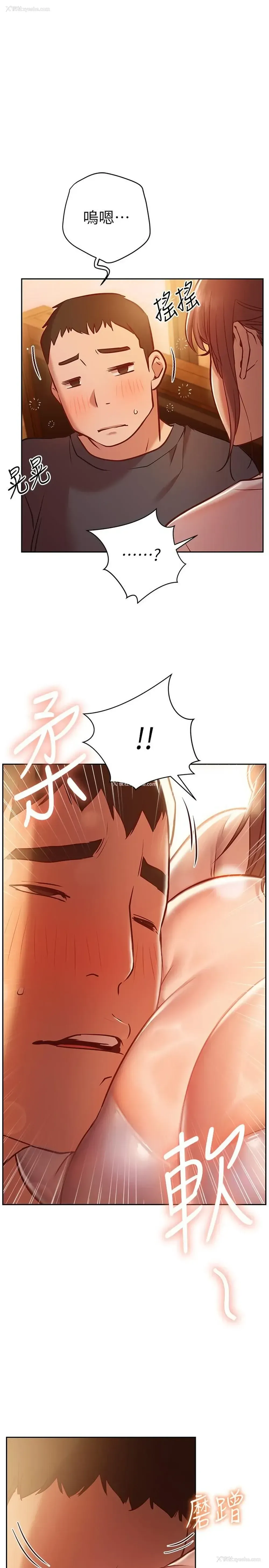1P - 换个姿势好吗？