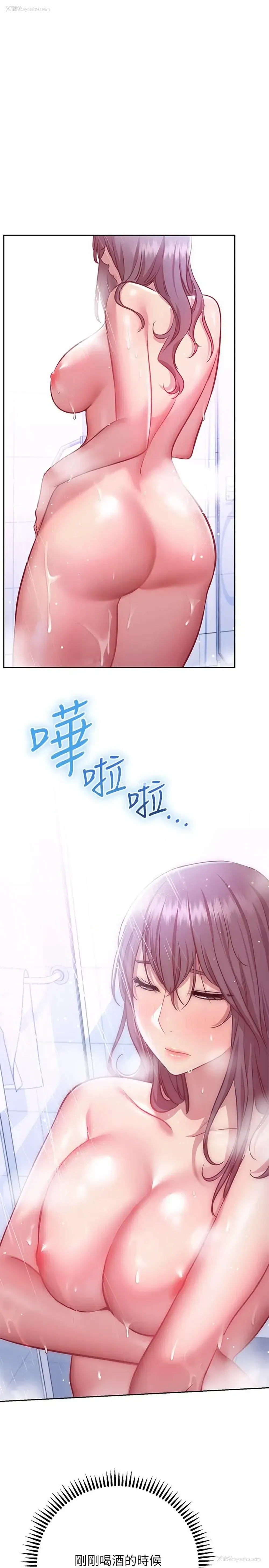 20P - 换个姿势好吗？
