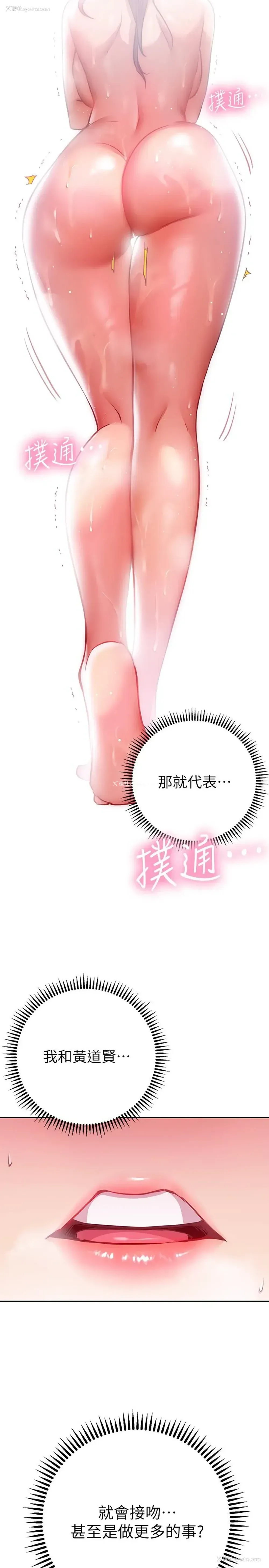 23P - 换个姿势好吗？