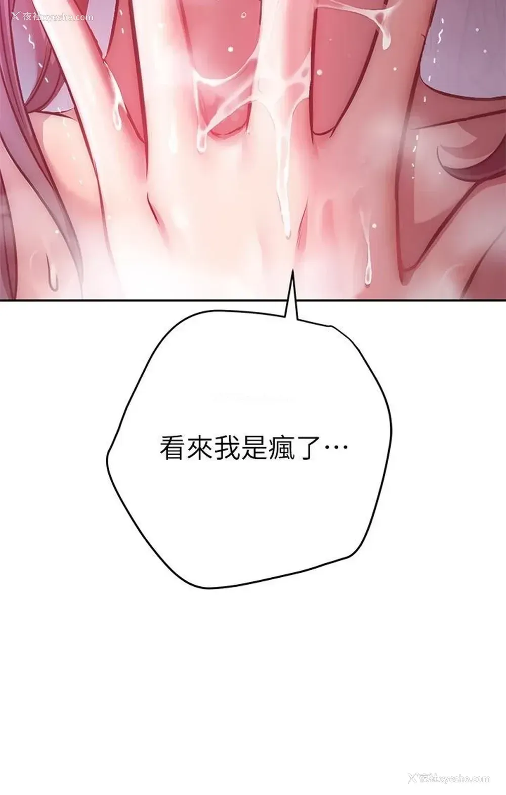 27P - 换个姿势好吗？