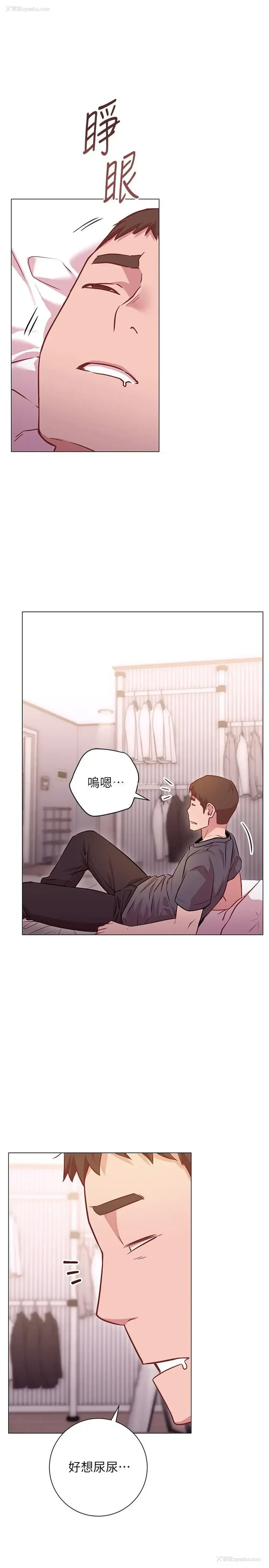 28P - 换个姿势好吗？