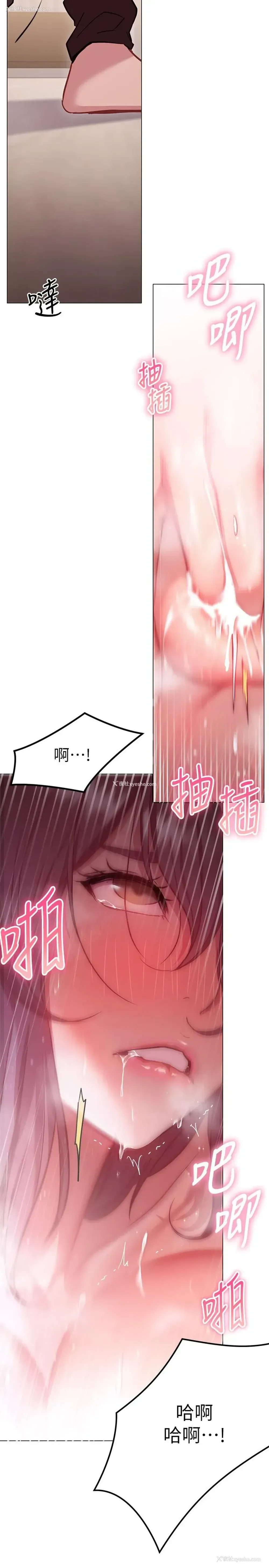 32P - 换个姿势好吗？
