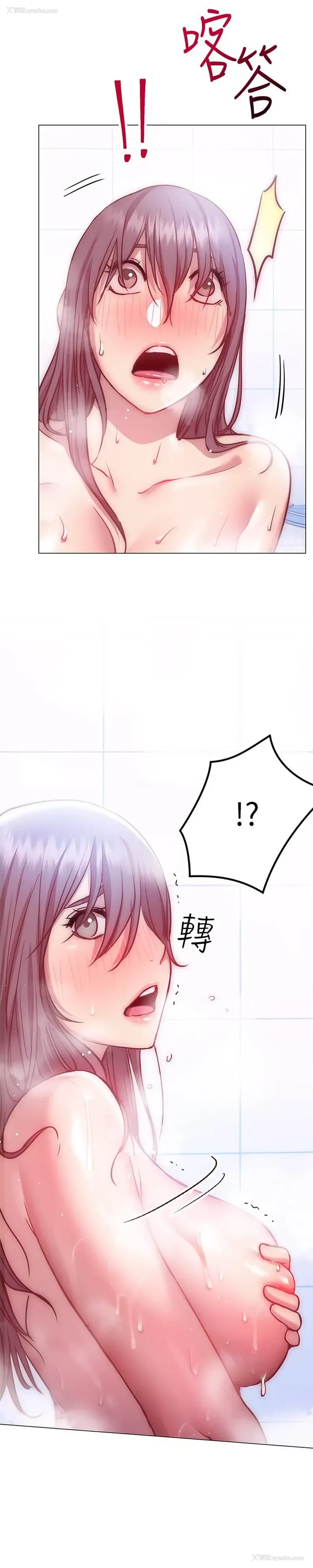 33P - 换个姿势好吗？