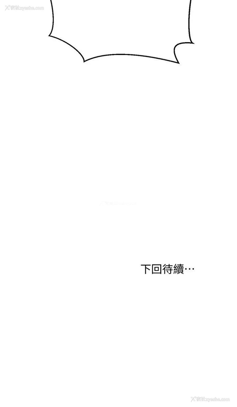 37P - 换个姿势好吗？