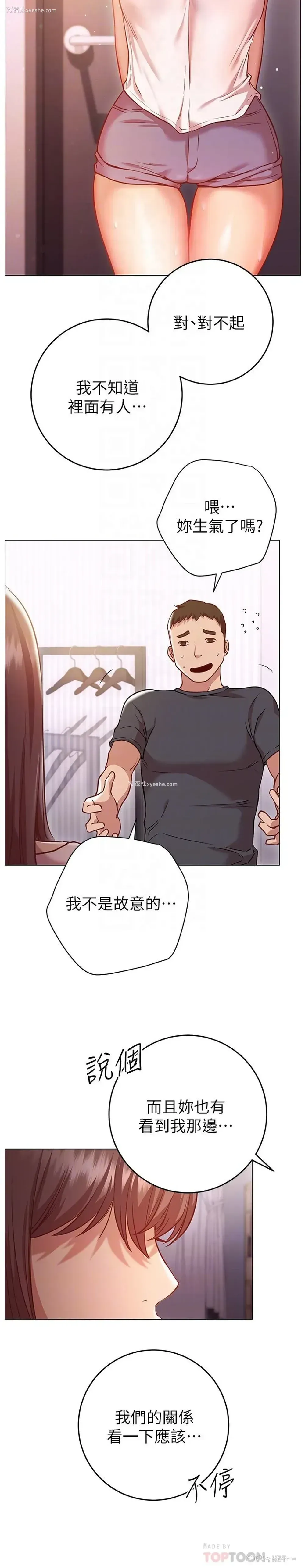 10P - 换个姿势好吗？
