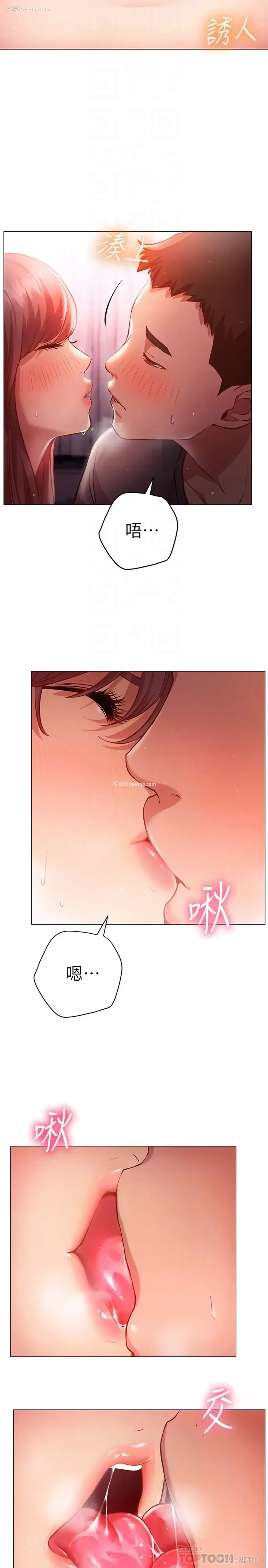 16P - 换个姿势好吗？