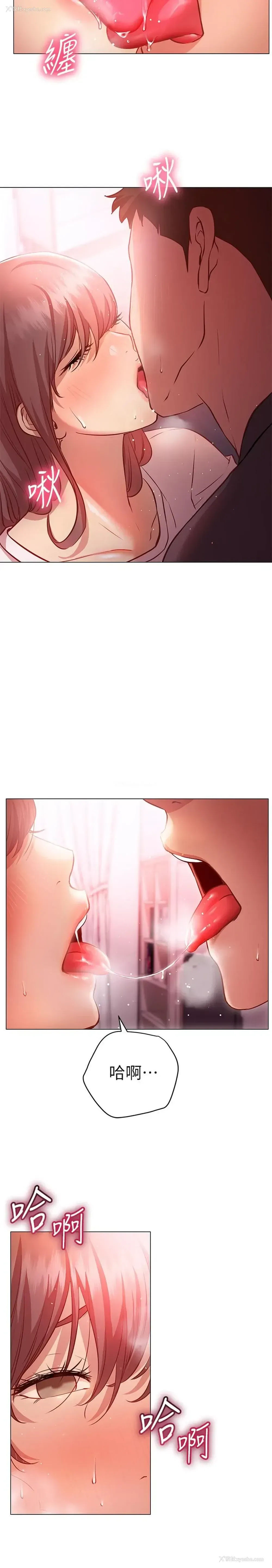 17P - 换个姿势好吗？