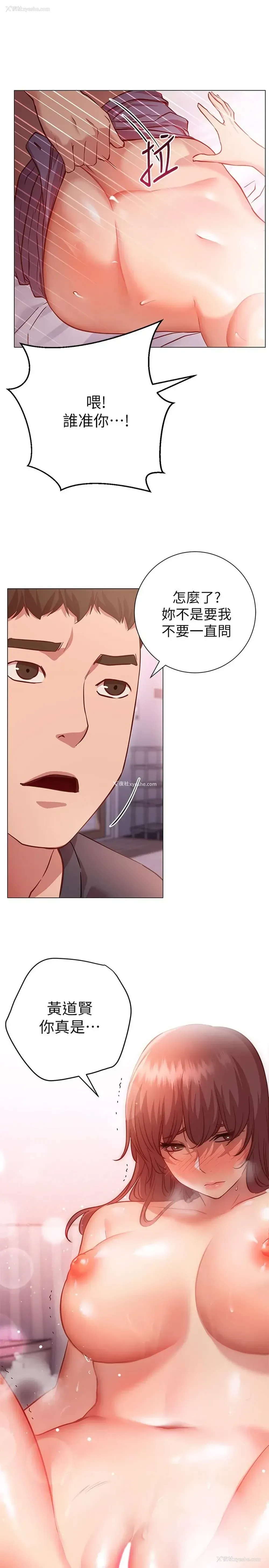22P - 换个姿势好吗？
